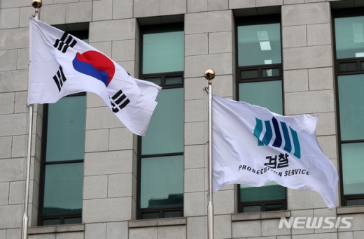 여야 4+1 협의체가 합의한 고위공직자범죄수사처 설치법 수정안과 관련해 검찰이 “검·경의 고위공직자 수사 시스템이 무력화될 것”이라고 반발하며 국회에 의견서를 제출하기로 했다. /사진=뉴시스    