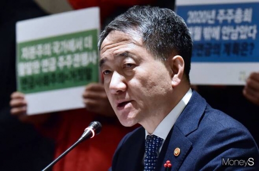 박능후 보건복지부 장관이 27일 서울 중구 더 플라자호텔에서 열린 국민연금기금운용위원회 회의에서 발언하고 있다./사진=임한별 기자 