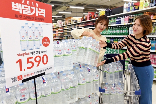 /사진=홈플러스