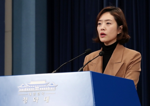27일 서울동부지법이 조국 전 법무부장관의 구속영장을 기각한 데 대해 브리핑에서 존중 의사를 밝힌 고민정 청와대 대변인. /사진=뉴스1