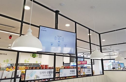CU 제공