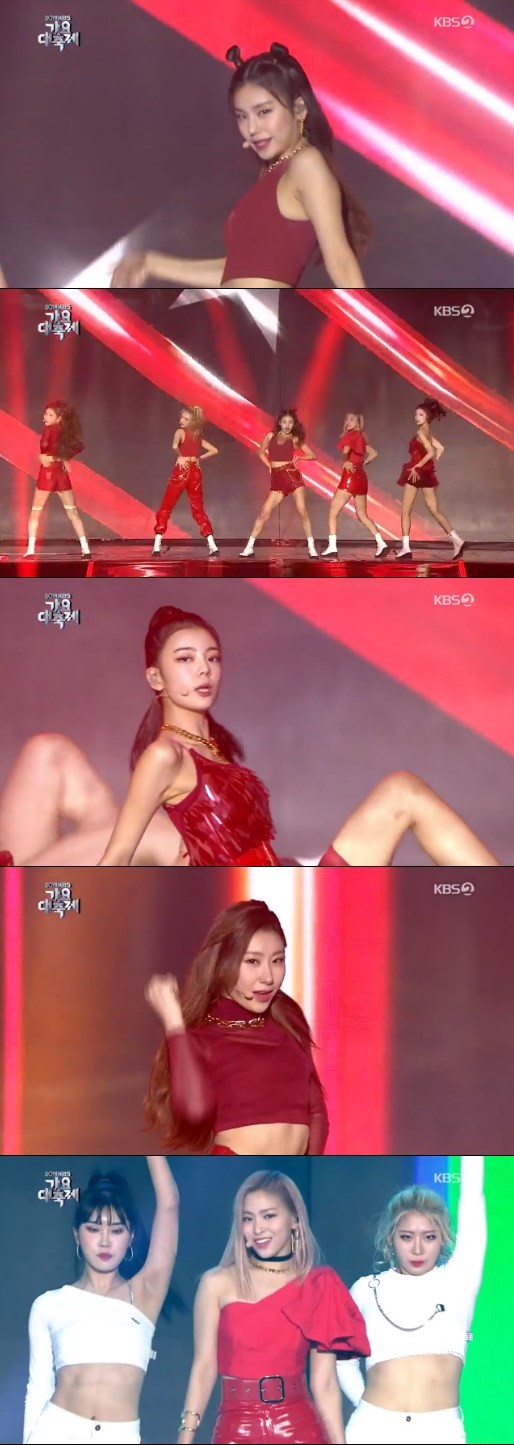 있지(ITZY). /사진=KBS '가요대축제' 방송화면 캡처