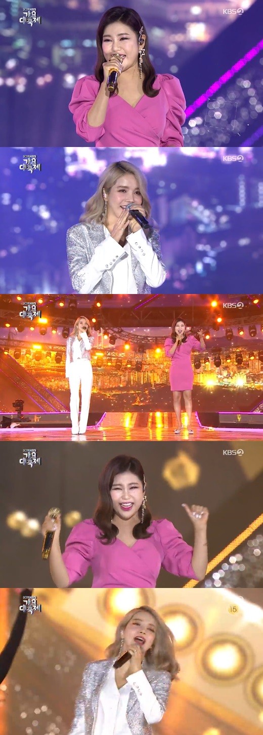 /사진=KBS '가요대축제' 방송화면 캡처