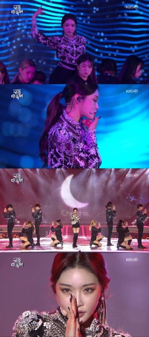 청하. /사진=KBS '가요대축제' 방송화면 캡처