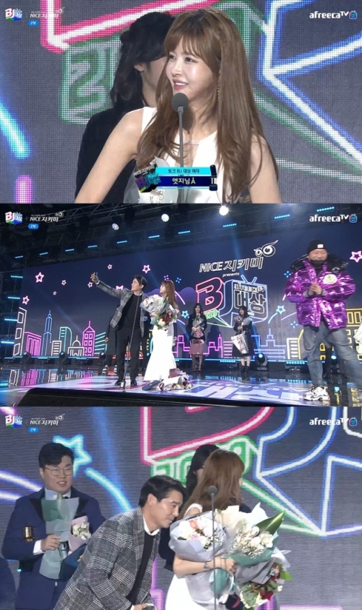 /사진=KBS '가요대축제' 방송화면 캡처