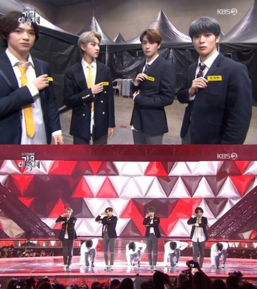 /사진=KBS '가요대축제' 방송화면 캡처