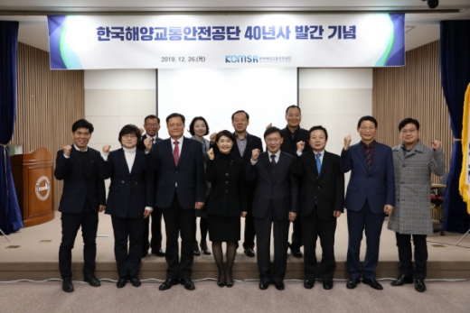 이연승 이사장(앞줄 왼쪽 네번째), 김민종 해사안전국장(앞줄 왼쪽 세 번째). /사진제공=해양교통안전공단