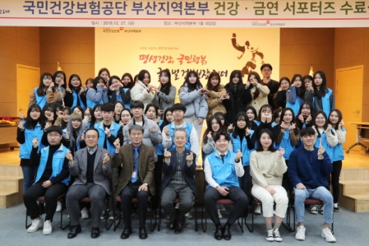 /사진제공=건보공단