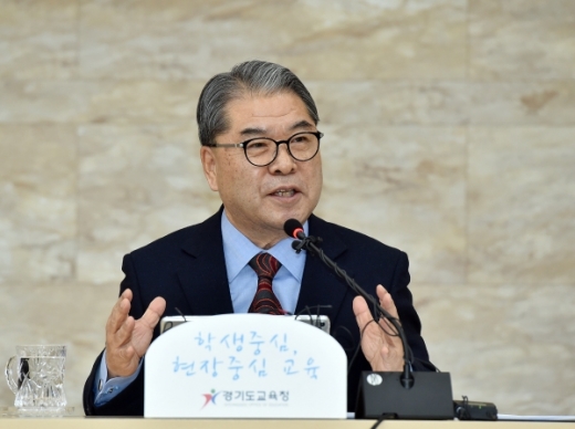 이재정 경기도교육감. / 사진제공=경기도교육청