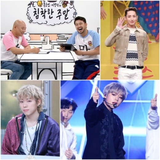 MBC 방송연예대상 시상자 라인업. /사진=MBC