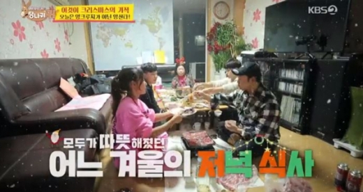 양치승 부인이 예능프로그램에 나오며 화제다. /사진=KBS2 '사장님 귀는 당나귀 귀' 방송화면 캡처