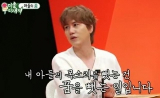 규현. /사진=SBS '미운 우리 새끼' 방송화면 캡처