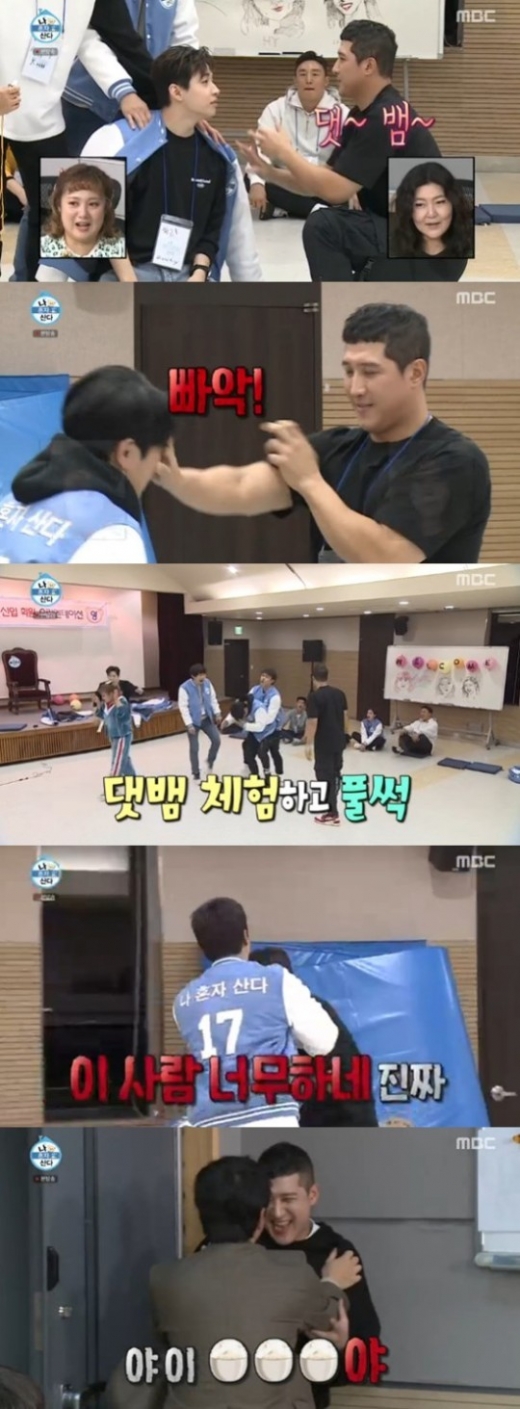 황재균 딱밤. /사진=MBC '나 혼자 산다' 방송화면 캡처