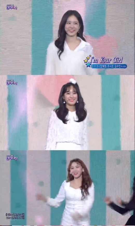 28일 오후 서울 상암동 SBS 프리즘 타워에서 열린 '2019 SBS 연예대상' 시상식에서 'SYS'로 나선 (위쪽부터) 장예원, 주시은, 김수민 아나운서. /사진='2019 SBS 연예대상' 방송 캡처