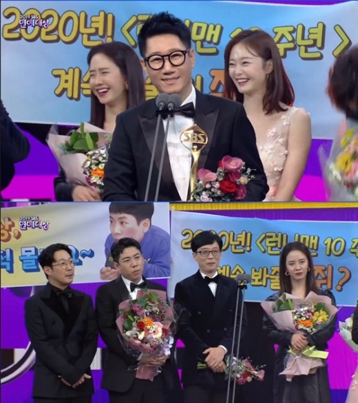28일 오후 서울 상암동 SBS 프리즘 타워에서 열린 '2019 SBS 연예대상' 시상식에서 '글로벌 프로그램상'을 받은 지석진. /사진='2019 SBS 연예대상' 방송 캡처
