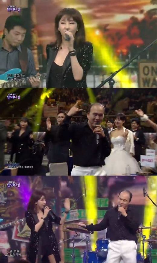 28일 오후 서울 상암동 SBS 프리즘 타워에서 열린 '2019 SBS 연예대상' 시상식에서 2부 오프닝 무대를 꾸민 '내시경밴드'. /사진='2019 SBS 연예대상' 방송 캡처
