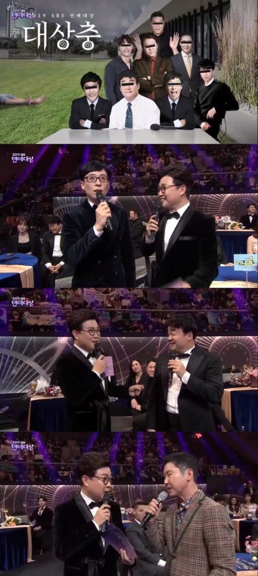 '2019 SBS 연예대상' 시상식에서 공개된 대상 후보들. /사진='2019 SBS 연예대상' 방송 캡처