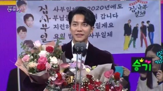 28일 오후 서울 상암동 SBS 프리즘 타워에서 열린 '2019 SBS 연예대상' 시상식에서 '프로듀서상'을 받은 이승기. /사진='2019 SBS 연예대상' 방송 캡처