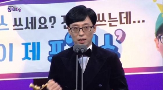 28일 오후 서울 상암동 SBS 프리즘 타워에서 열린 '2019 SBS 연예대상' 시상식에서 대상을 수상한 유재석. /사진='2019 SBS 연예대상' 방송 캡처 