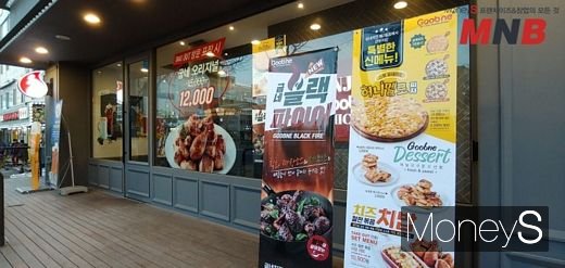 굽네치킨 (사진=강동완 기자)