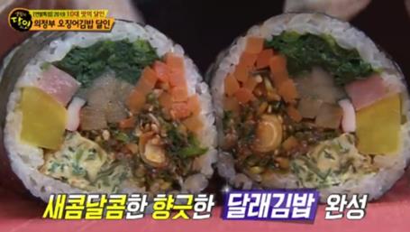 의정부 오징어 김밥 달인이 달래 김밥의 비법에 대해 언급했다. /사진=SBS 방송화면 캡쳐
