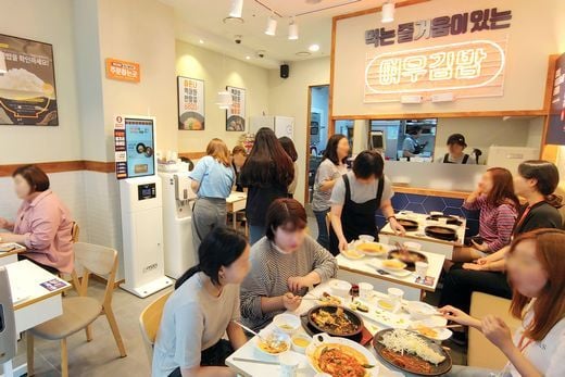 여우애김밥 제공
