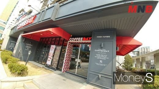커피베이 가산직영점 (사진=강동완 기자)