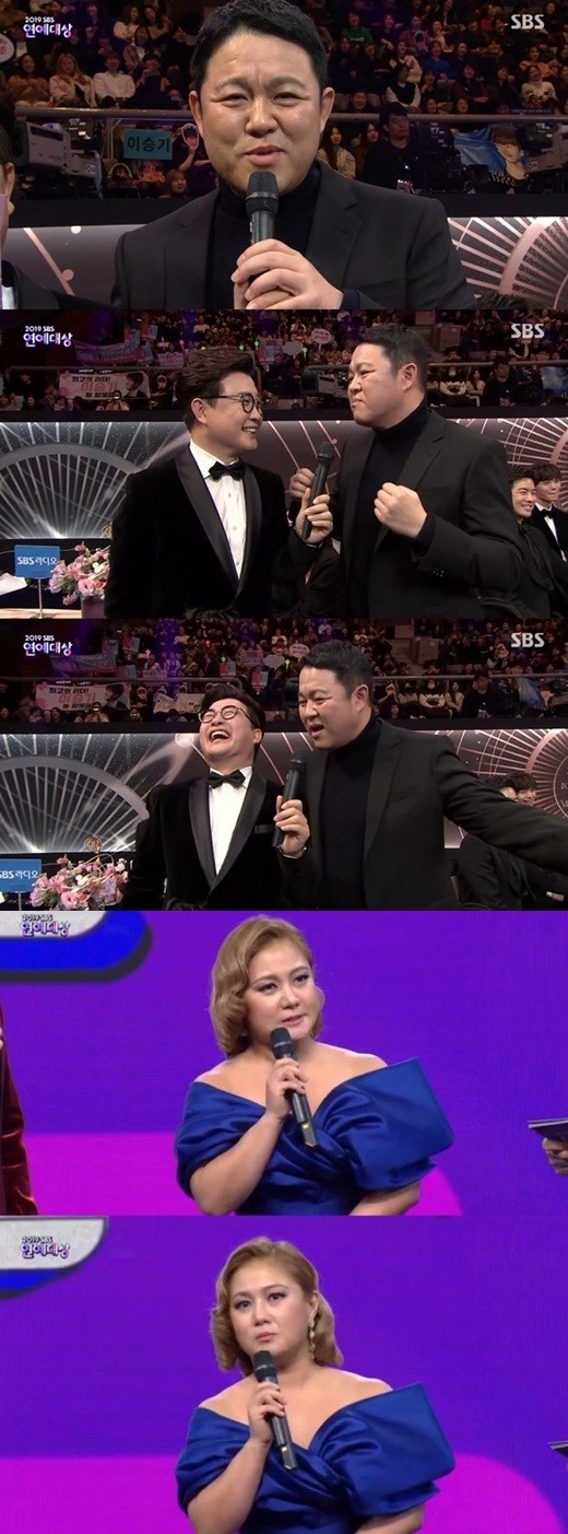'2019 SBS 연예대상' 모습. /사진=SBS 방송화면 캡처