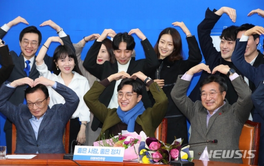 더불어민주당 '영입인재 2호'인 원종건(가운데) 씨가 29일 서울 여의도 국회에서 열린 더불어민주당 인재영입 발표회에 이해찬(가운데 왼쪽) 더불어민주당 인재영입위원장을 비롯한 당 의원들과 함께 기념촬영을 하고 있다. /사진=뉴시스