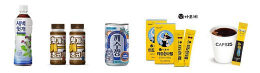 / (왼쪽부터) 하이트진로음료 ‘새벽헛개’, 서울우유협동조합 ‘헛개로깨 초코’, 롯데칠성음료 ‘깨수깡’, 휴럼 ‘아모케 티도안나젤’, GS25 ‘카페25 해장커피’