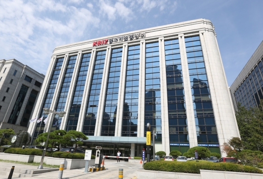 중소기업중앙회. /사진=뉴스1 DB