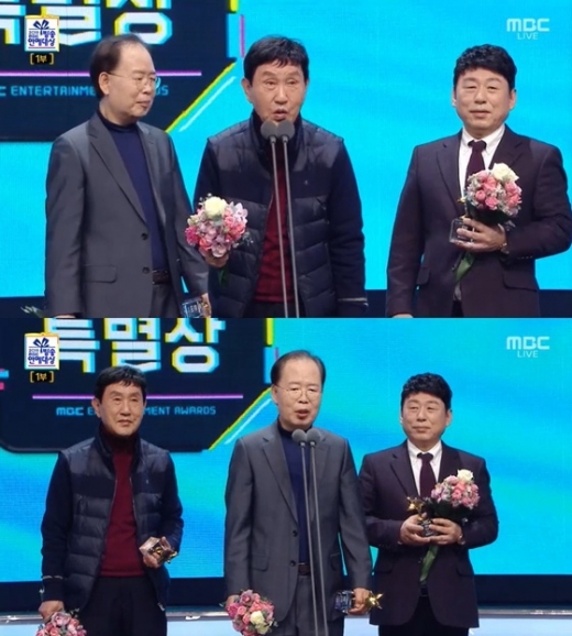 '놀면 뭐하니?'의 박현우 정경천 이건우가 '2019 MBC 연예대상' 뮤직&토크 부문 특별상을 수상했다. /사진=MBC 연예대상 방송 캡처   