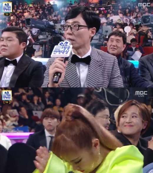 개그맨 유재석이 개그우먼 박나래가 대상을 받았으면 하는 바램을 전했다. /사진=MBC 연예대상 방송 캡처  