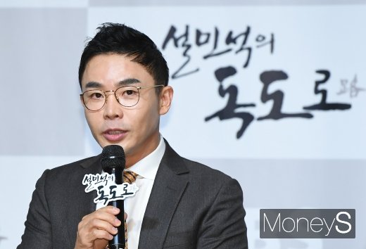 설민석. /사진=장동규 기자  