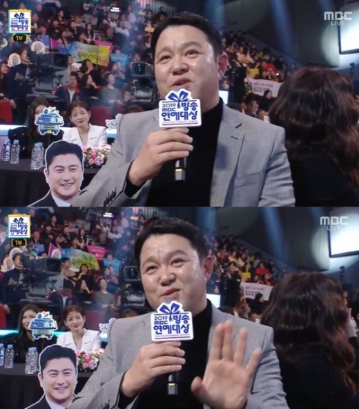 김구라. /사진=MBC 방송 연예대상 방송 캡처  