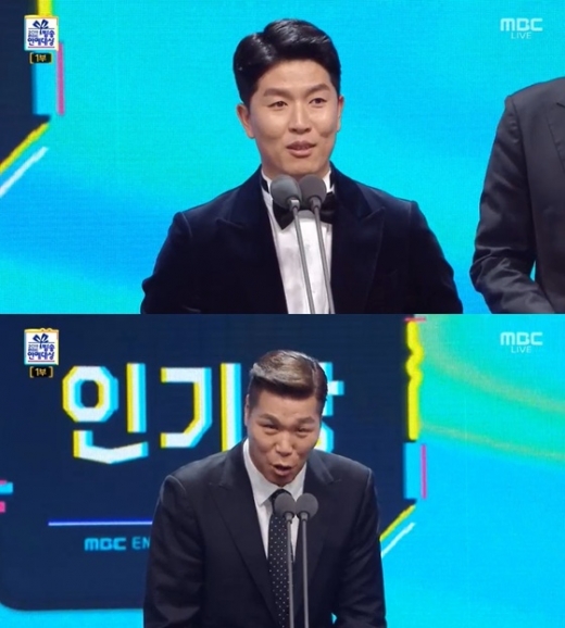 '편애중계' 김병현, 서장훈, 안정환이 '2019 MBC 연예대상' 인기상을 수상했다. /사진=MBC 연예대상 방송 캡처   