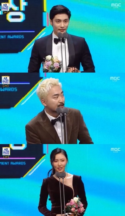 배우 성훈, 방송인 유병재, 가수 화사가 버라이어티 부문 우수상으로 선정됐다. /사진=MBC 연예대상 방송 캡처   