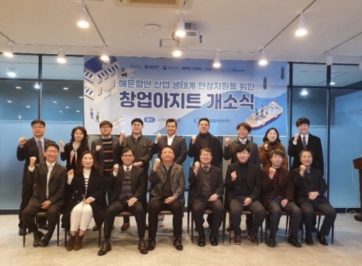 /사진제공=부산항만공사