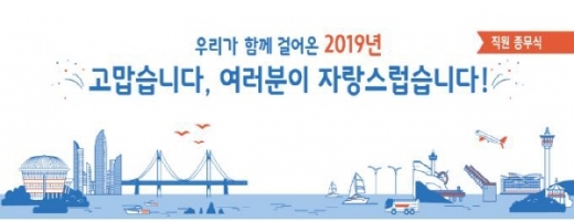 /사진제공=부산시