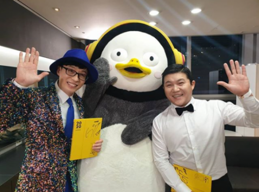 유재석 펭수 조세호. /사진=펭수 인스타그램