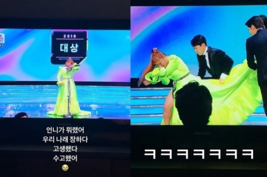 한혜진 박나래 언급. /사진=한혜진 인스타그램  