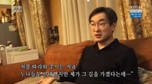 몽골 울란바토르에서 10년 넘게 의료봉사를 하고 있는 의사 박관태씨. /사진=KBS '인간극장' 방송화면 캡처