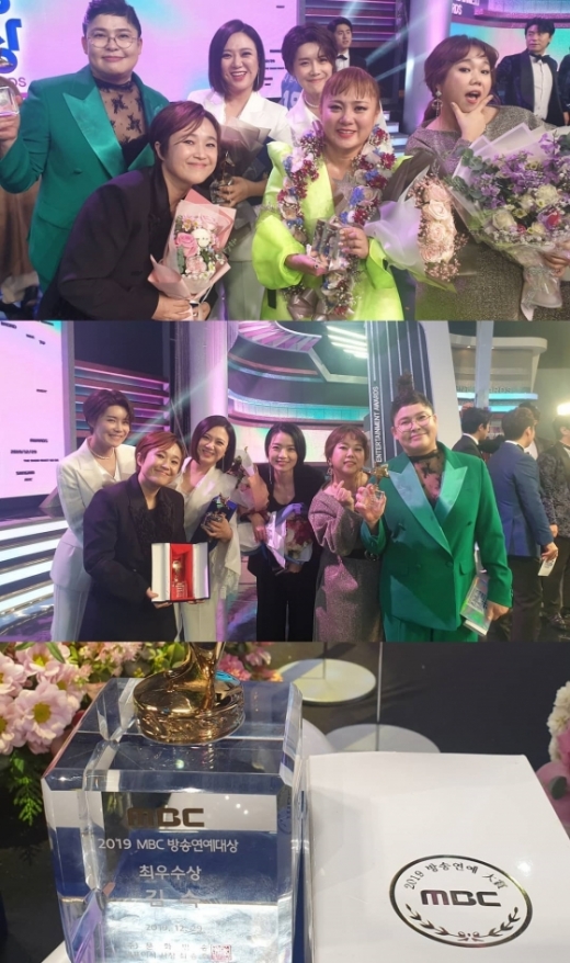 개그우먼 김숙이 '2019 MBC 연예대상' 최우수상 소감을 전했다. /사진=김숙 인스타그램 캡처  
