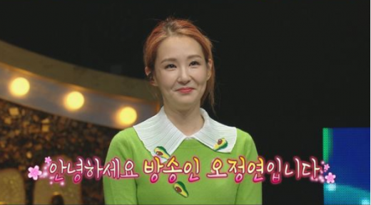 지난 29일 방송된 MBC 예능프로그램 '복면가왕'에 출연한 방송인 오정현. /사진=MBC '복면가왕' 방송화면 캡처