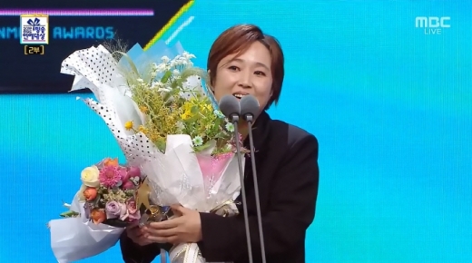 송은이가 최우수상의 영예를 안았다. /사진=MBC 연예대상 방송 캡처  