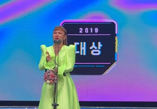 박나래 대상. /사진=이시언 인스타그램
