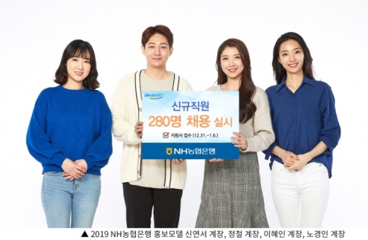 /사진=농협은행
