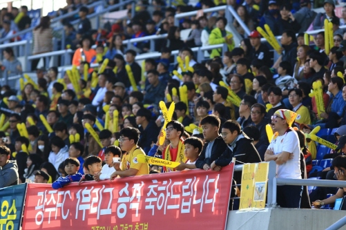 ▲사진=광주FC
