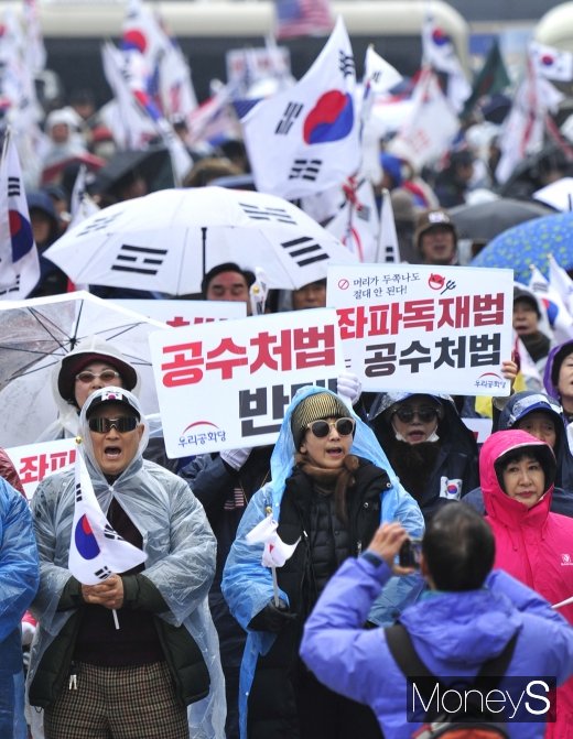 [머니S포토] 공수처법 반대 외치는 보수단체 지지자들