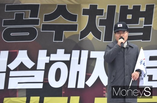 [머니S포토] 홍문종 공동대표 '공수처법 결사 반대'
